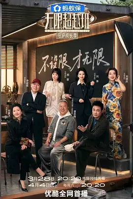 美食竞技综艺厨房进行时全集免费观看