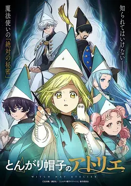 高分动漫无声之国剧照