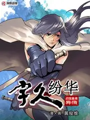 高分综艺回声实验场剧照