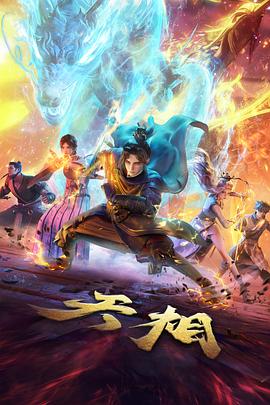 高分科幻动漫无声之国全集免费观看